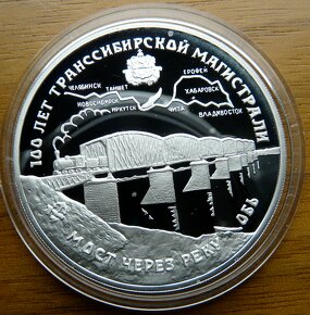 Ruské strieborné zberateľské mince - 3 ruble - 4