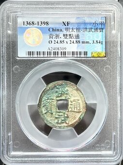 2ks Čínske mince z dynastie Ming 1368-1398 certifikát ACCA - 4
