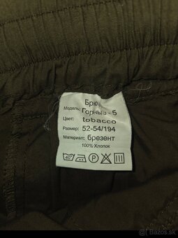 Gorka Smersh Tarzan - 4