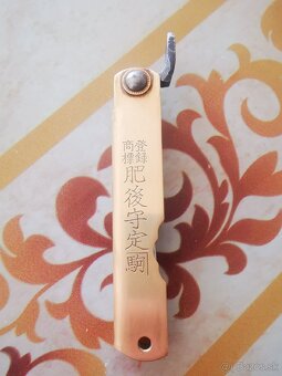Nagao Higonokami Damascus - 4