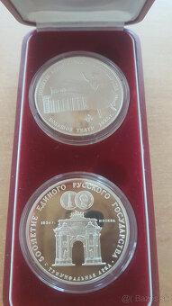 Sada sovietskych strieborných mincí 3 ruble proof 1991 - 4