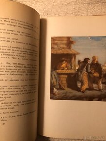 Gogoľa Revízor v ruštine - 4