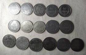 Obehové mince Rakúsko-Uhorsko FILLER 1892-1918 - 4