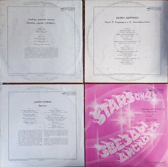 LP platne 70' - 80' roky - 4
