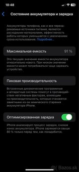 iPhone 11pro - 4