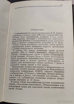 „Сочинения В. И. Ленина“, 4. vydanie, Goslitpolitizdat 1950 - 4