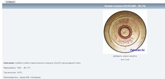 ZSSR nábojnica - 4