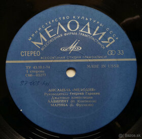 LP Melodiya Ensemble – Лабиринт / Labyrinth TOP stav - 4