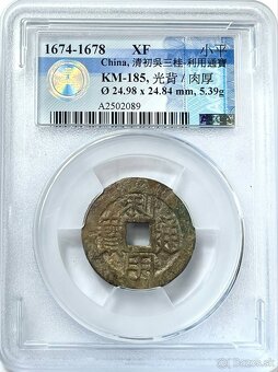 2ks Čínske mince z dynastie Čching / Qing 1674-1908 ACCA cer - 4