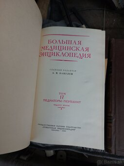 Knihy medicina lekarske.anatomia - 4