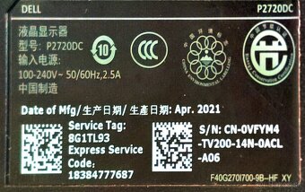 Dell P2720DC - 4
