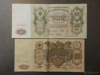 Staré bankovky, Cárske Rusko a iné obdobie - 4
