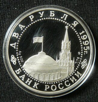 Ruské strieborné zberateľské mince - 2 ruble, 1 rubel ... - 4
