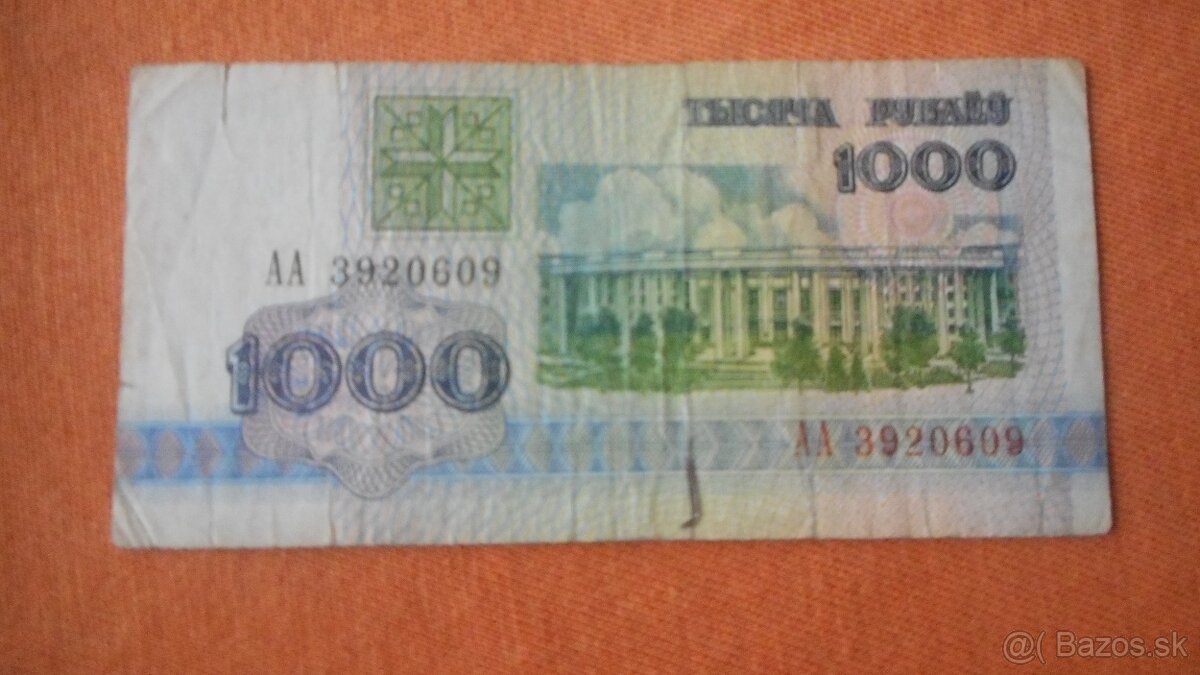 Bankovky -Bielorusko - 5