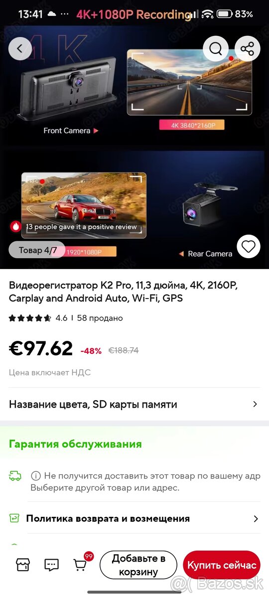 Predám nový Carplay Dashcam 4K - 5