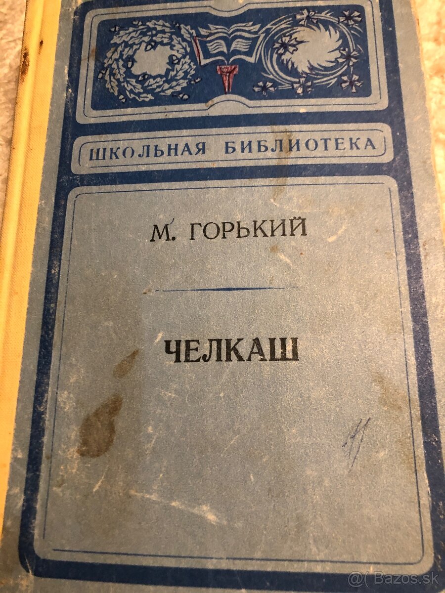 Ruská literatúra po rusky - 5