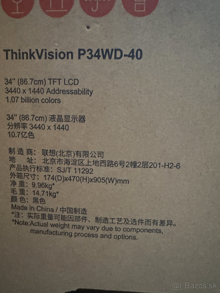 Lenovo ThinkVision P34WD-40 - 5