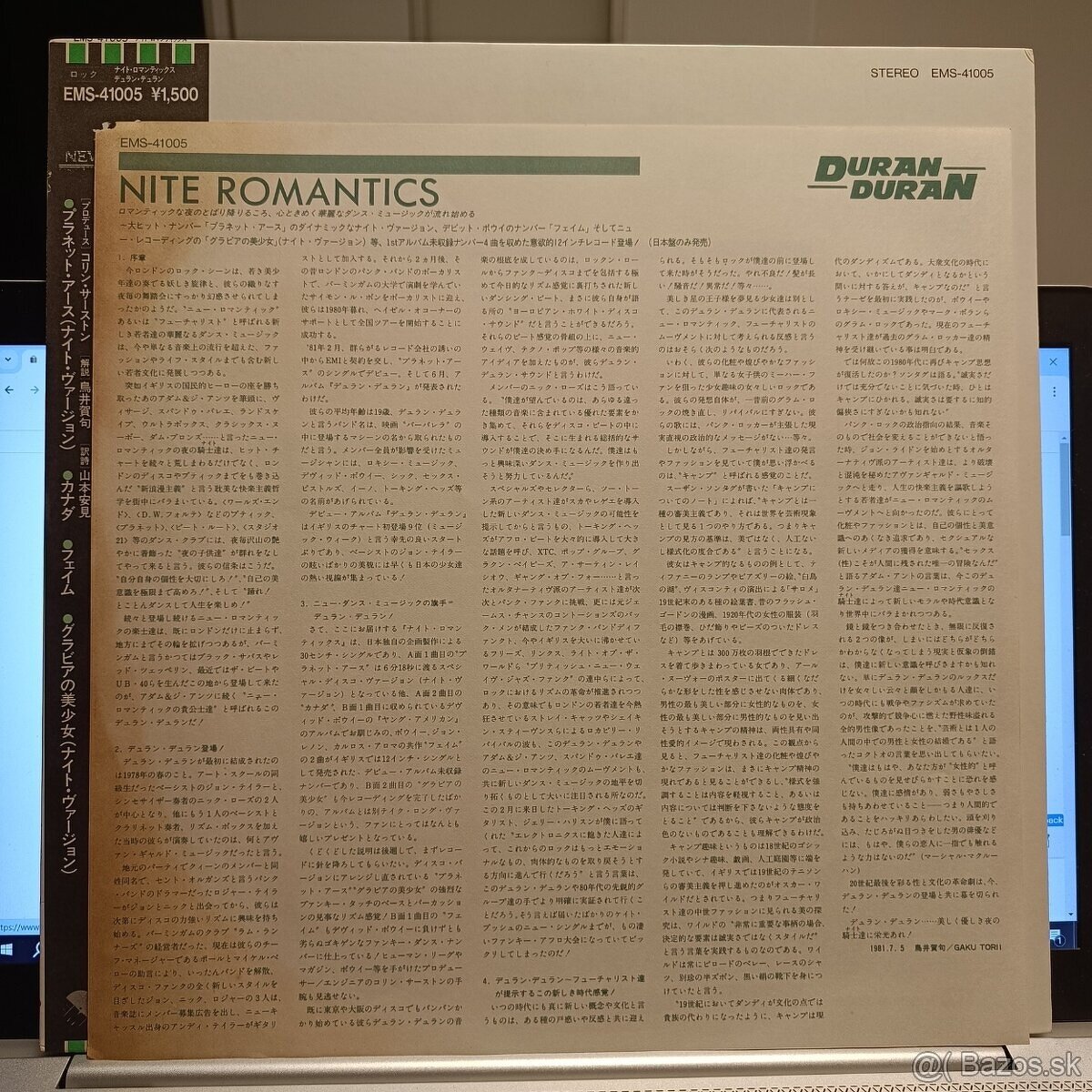 Duran Duran Nite Romantics Japan Vinyl - 5