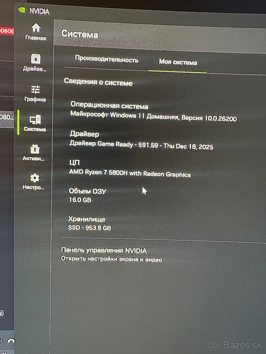 Lenovo ideapad gaming 3 15ACH6 - 5