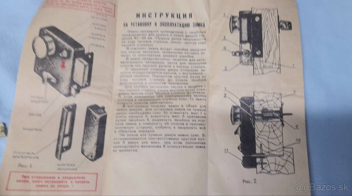 Retro zámok na dvere Made in ZSSR - 5