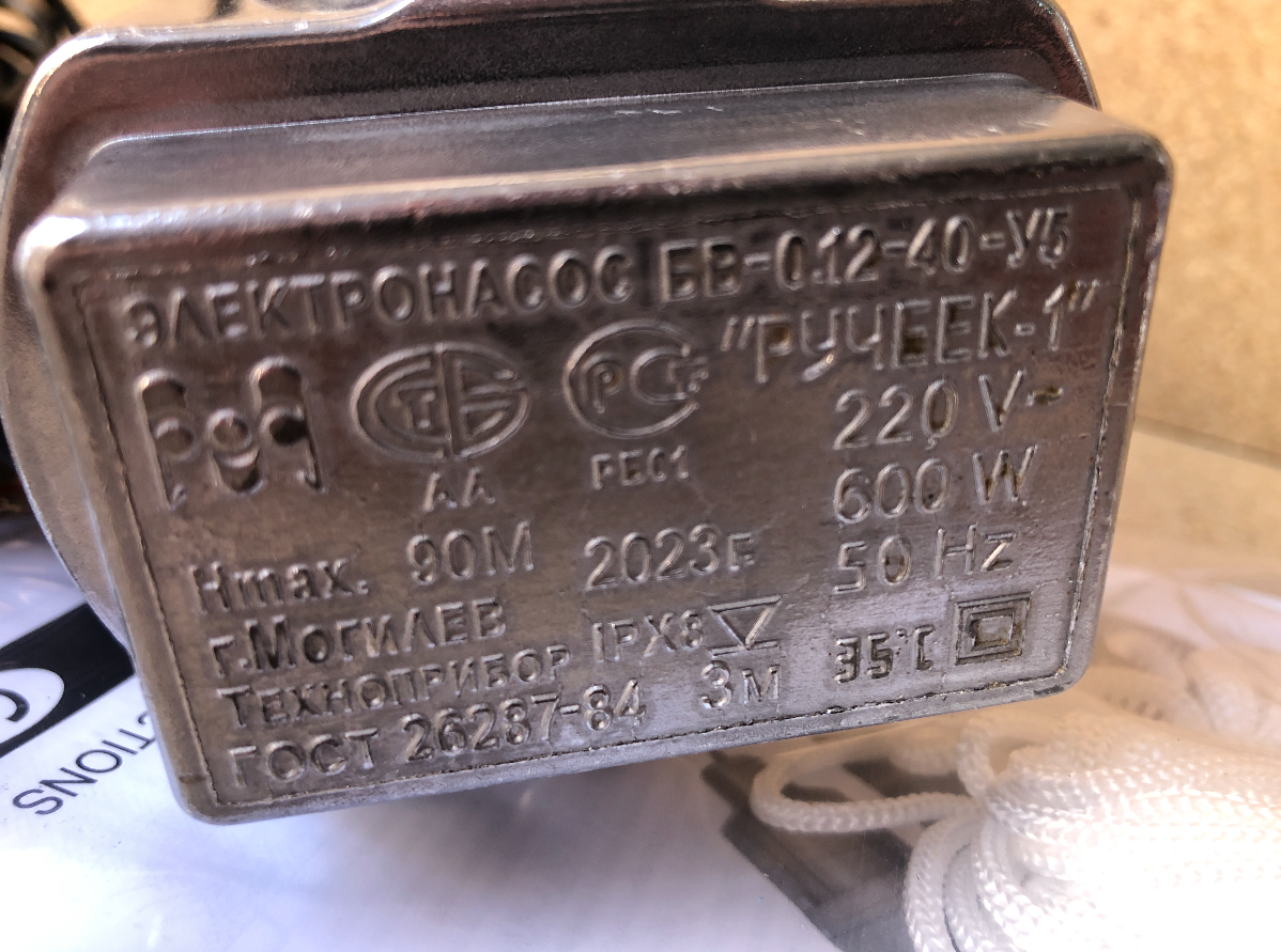 Vibračné čerpadlo na vodu - 5