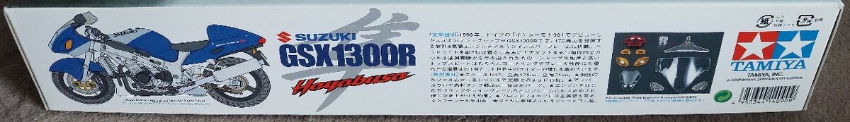 Suzuki GSX 1300R Hayabusa 1:12 - Tamiya - 5