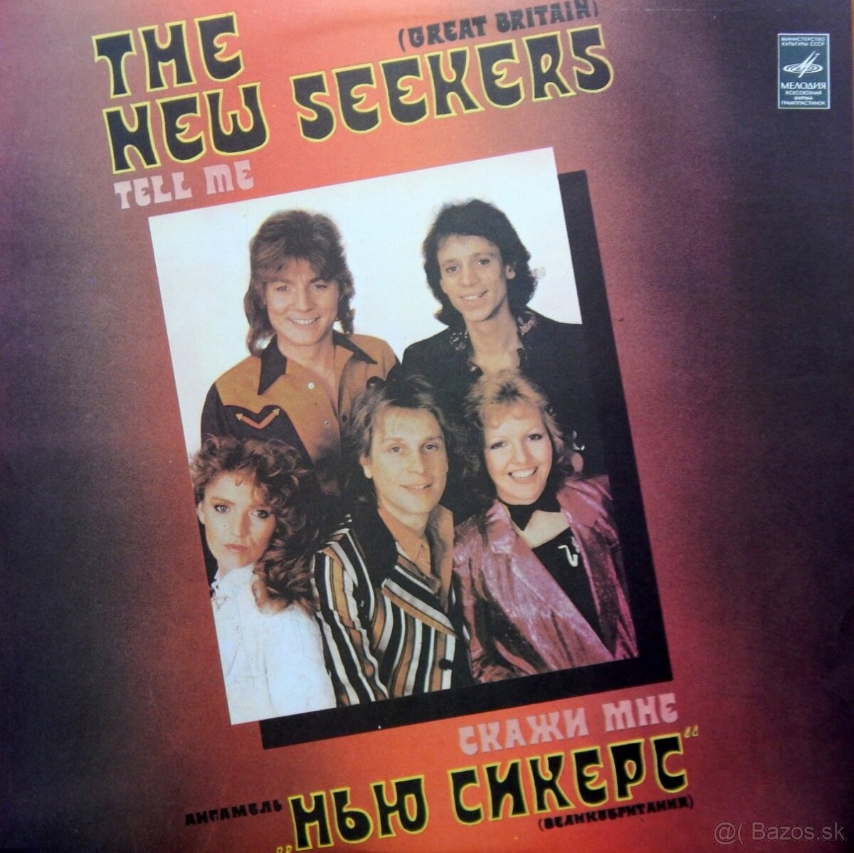 LP E.Presley, Kenny Rogers, Eruption a i. - 5