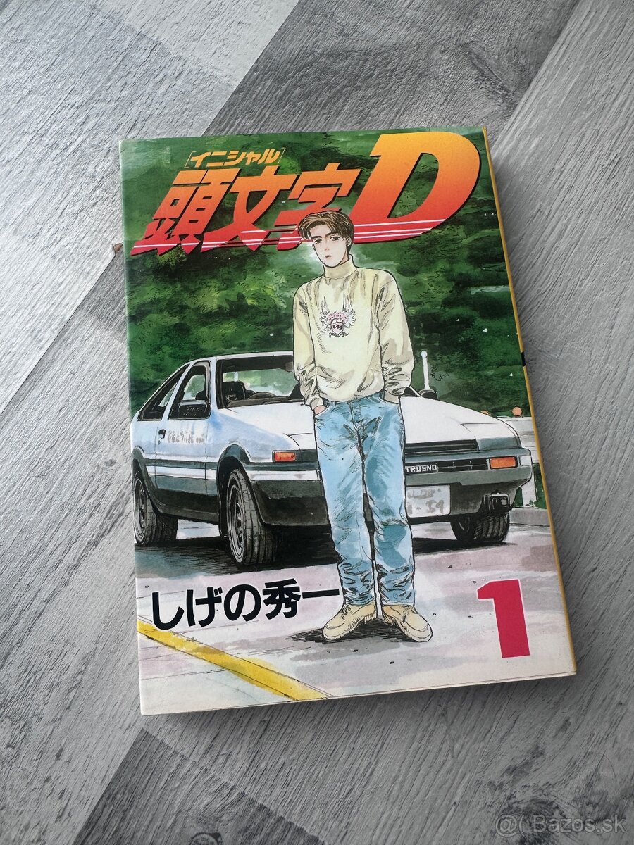 InitialD manga volume 1-27 bez vol.20 - 5