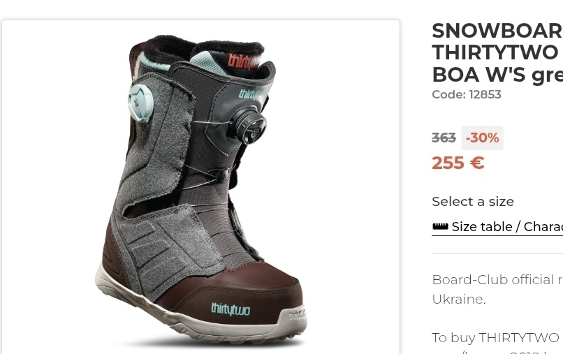 Obuv na snowboard ThirtyTwo - 5