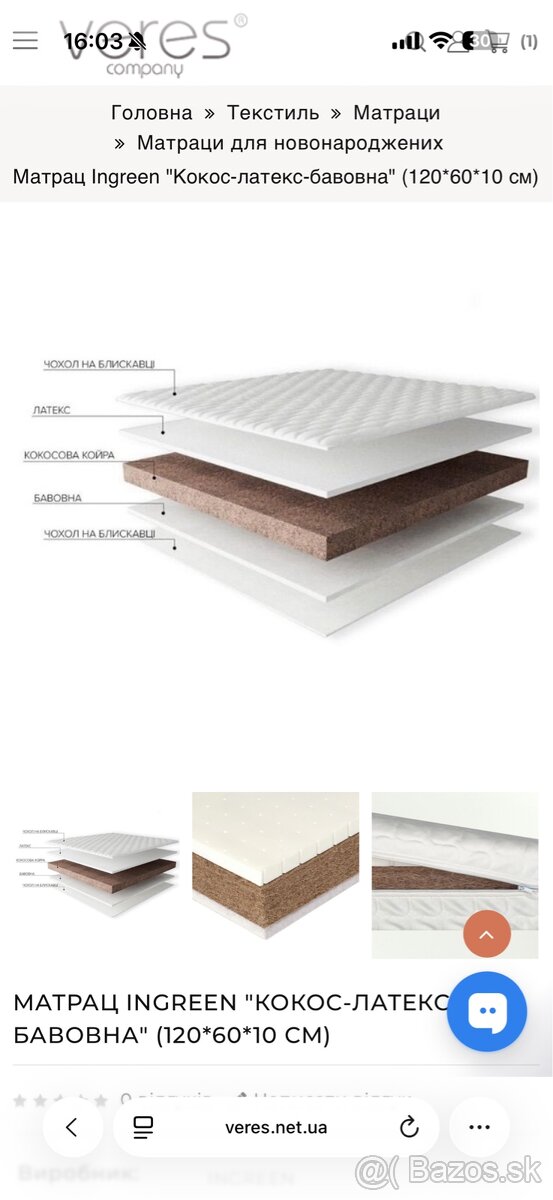 Detská postieľka VERES MONAKO + matrac | ako nová - 5