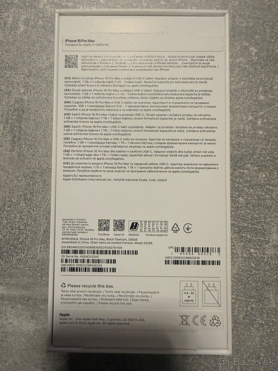 iPhone 16 Pro Max - 5