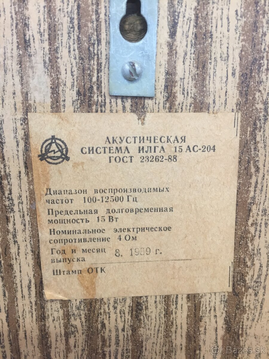 Ruské reproduktory - 5