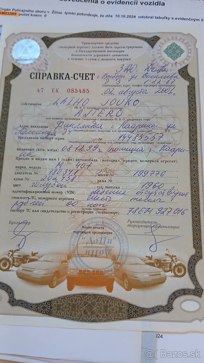 Moskvič 407 ZNÍŽENÁ CENA - 5