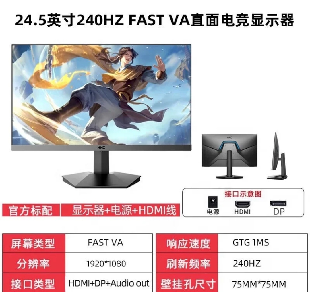HKC herný 240Hz 1ms 24.5 monitor úplne nový+stojan rameno - 5