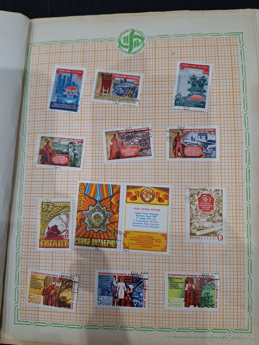 Známky Sovietsky zväz 1 - 5