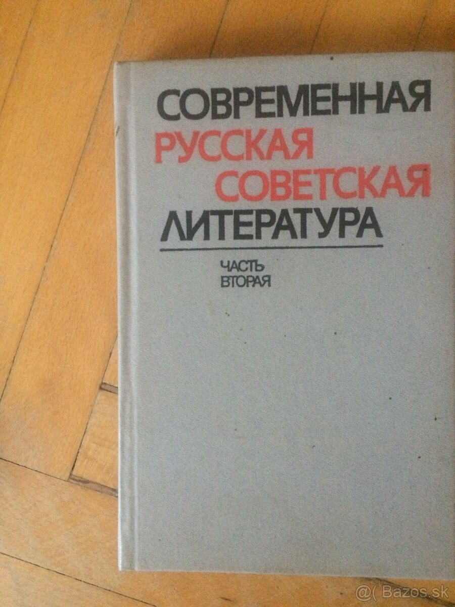 Ruský jazyk- učebnice - 5