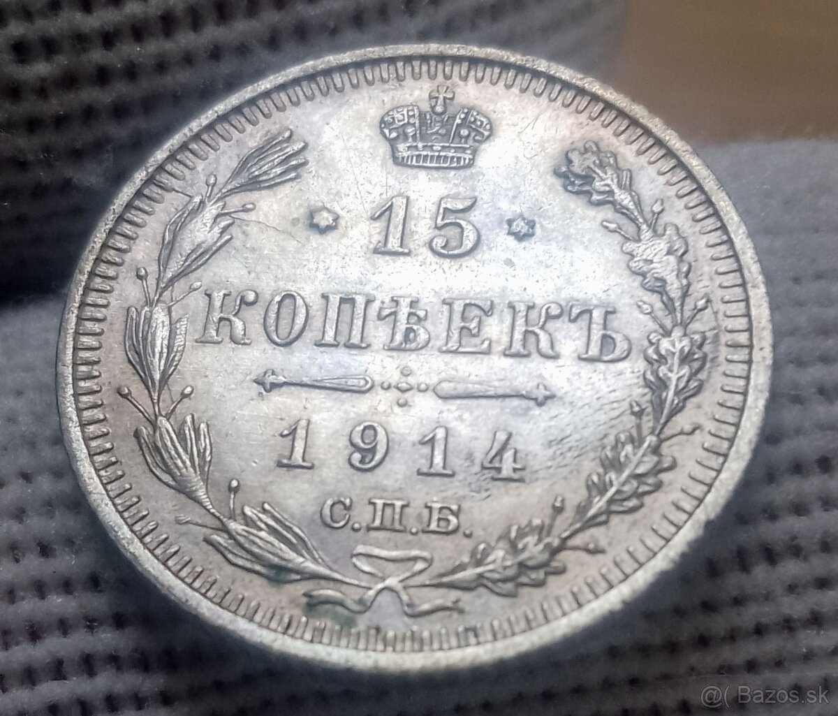 Ruské mince.č.1. - 5