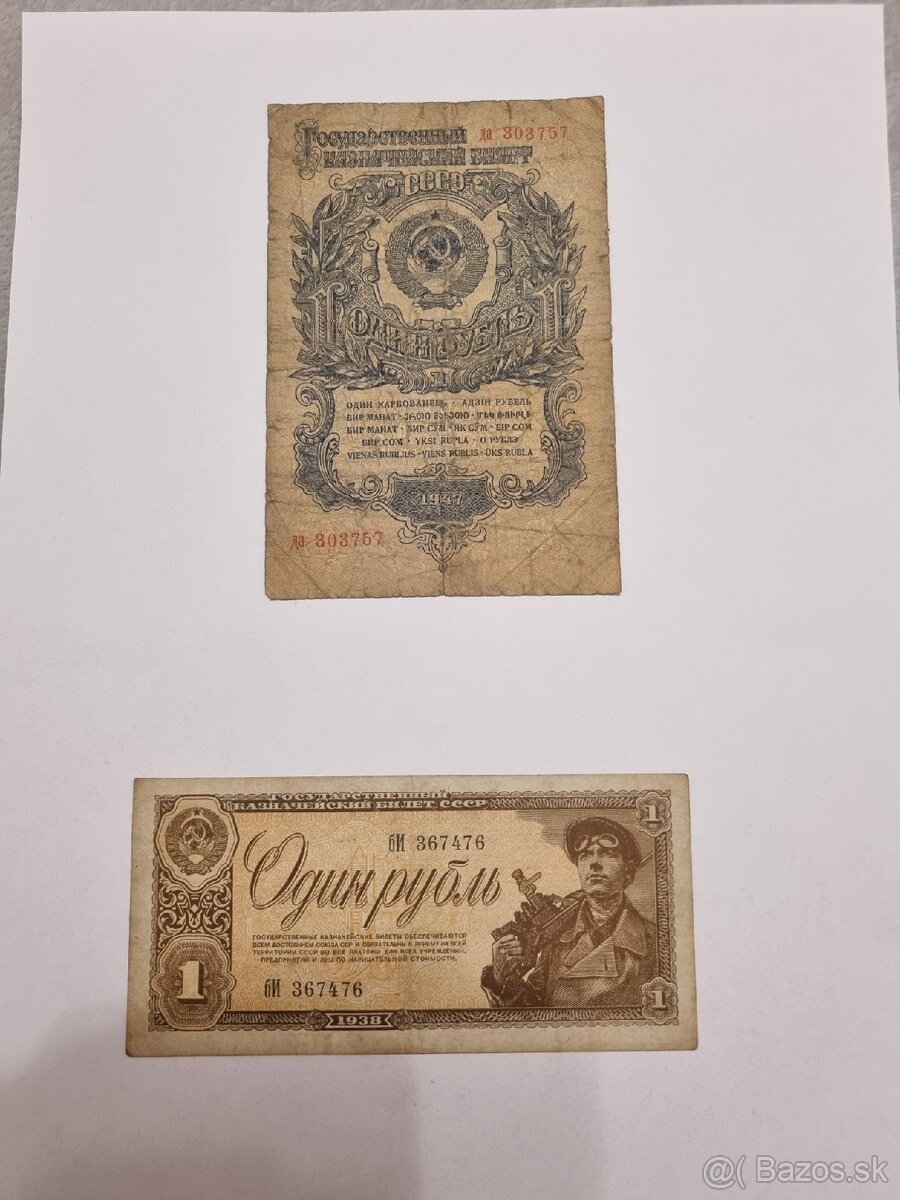 RUSKÉ RUBLE 1909-1991 - 5