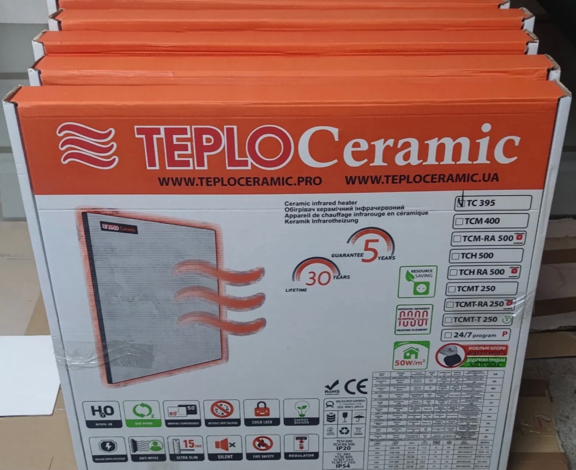 Infrapanel Teploceramic 400W - 5