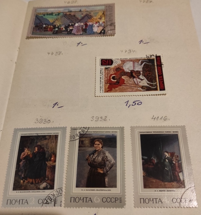 Umenie na známkach - 5