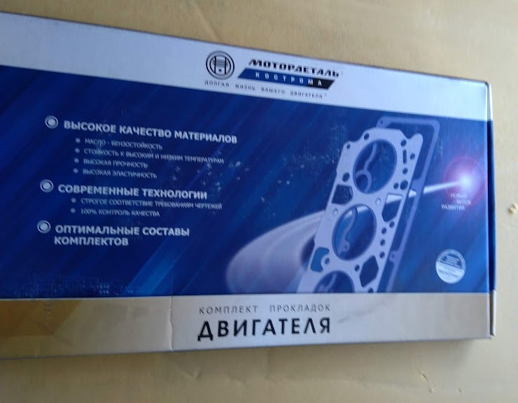 Sada tesnení Kirovec (JAMZ-240) - 5