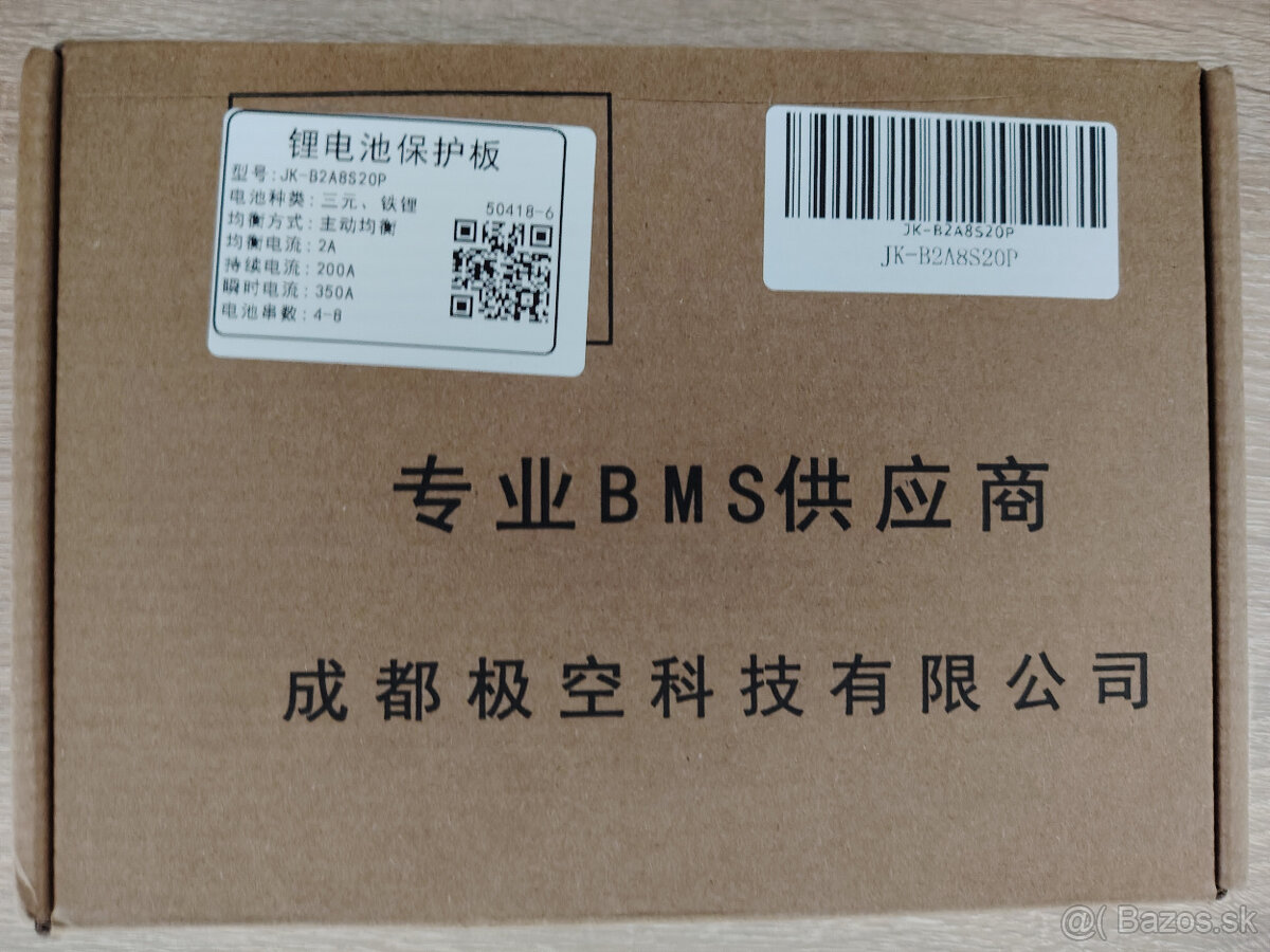 JK BMS 200A + 2A Active Balance balancer-12-24V - 5