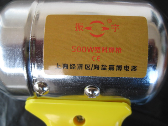 teplovzdušna pištol - 5