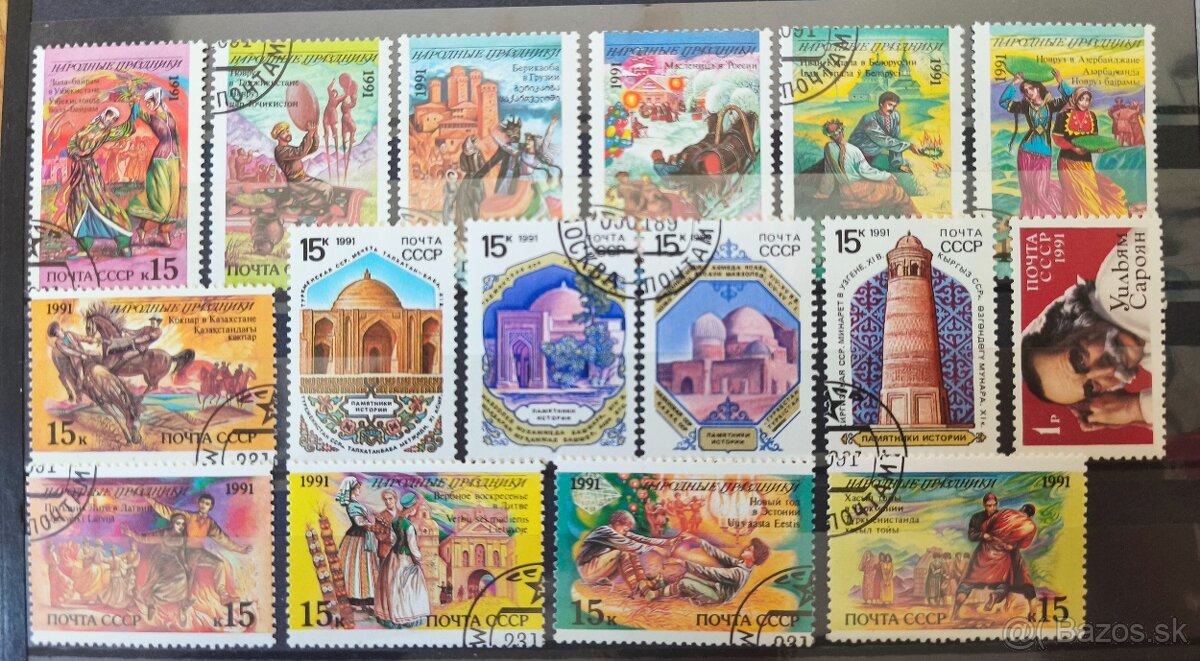 Známky Sovietsky zväz 12 - 5