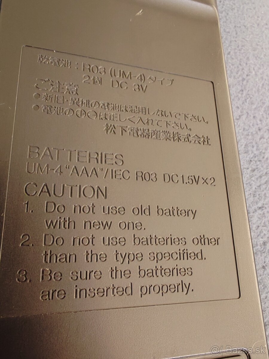 Technics RAK-SL5005W - 5