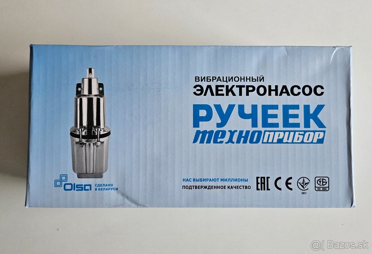 Ponorné membránové čerpadlo na vodu - 5