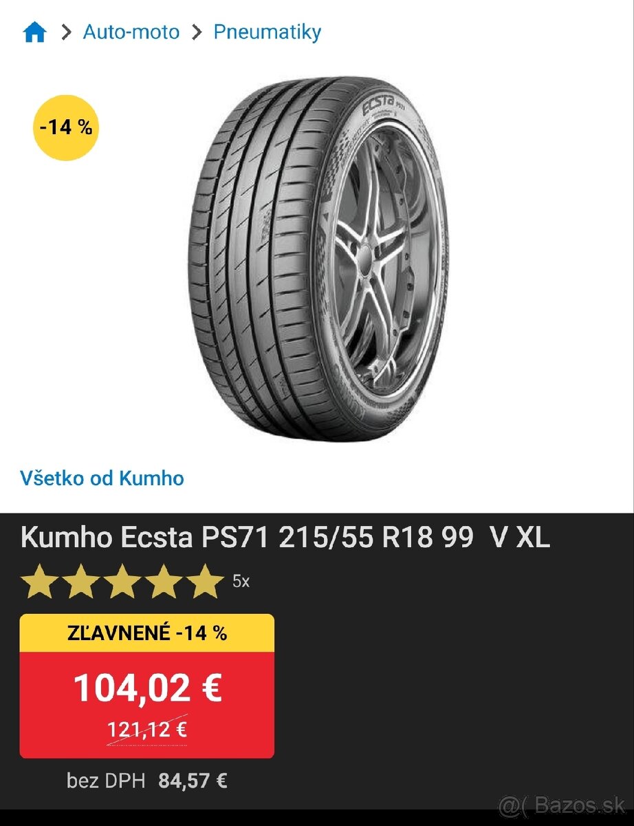 Kumho PS71 - 5