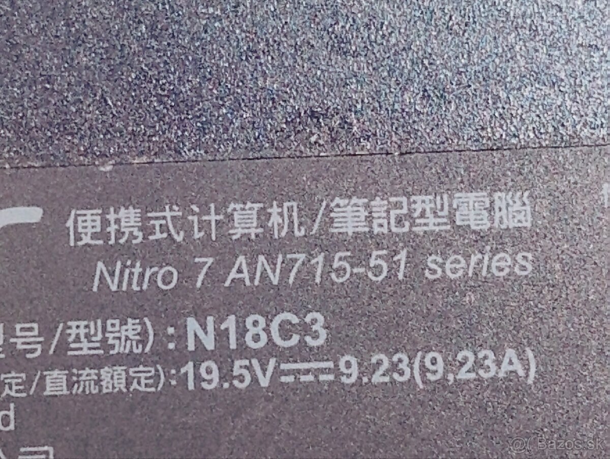 Acer nitro 7 - 5