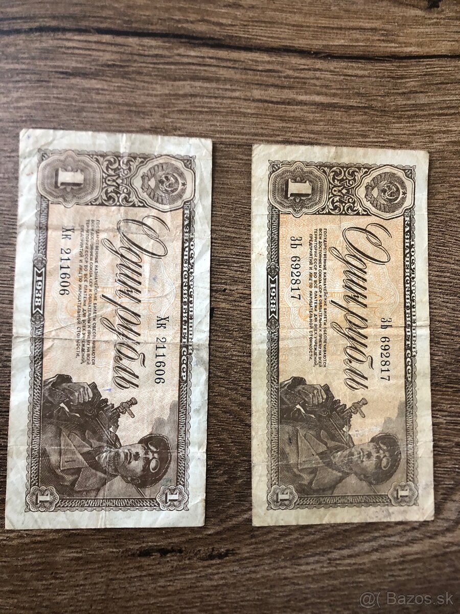 Bankovky RUSKO (1919-1947) - 5