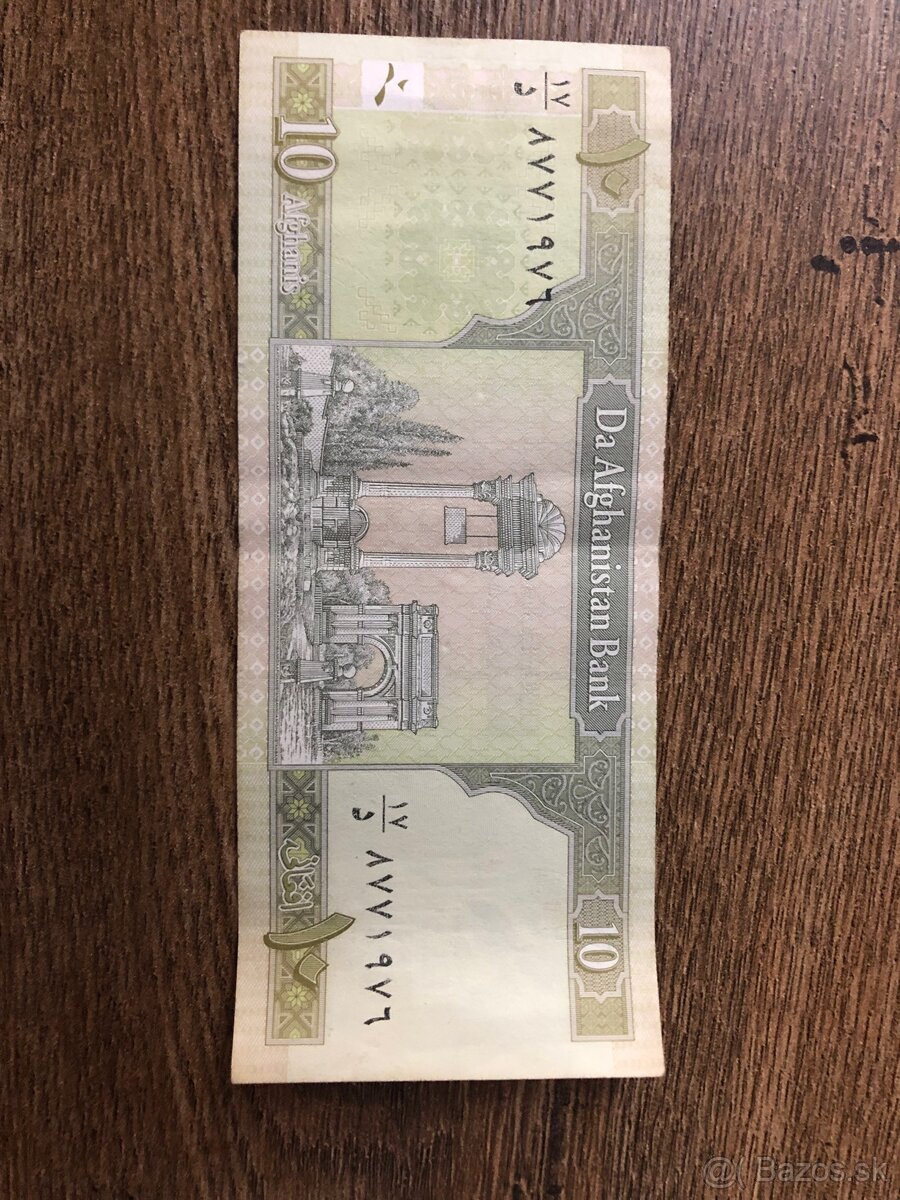 Bankovky AFGHANISTAN/BRAZILIA - 5